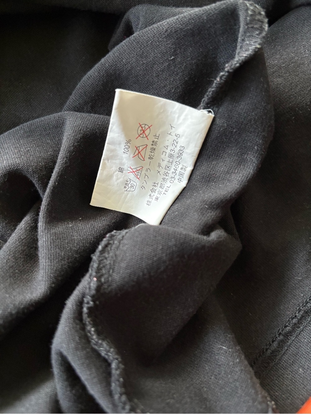 ORIGINAL FAKE x Mark Dean Veca sz 3 US sz M Black Tee Tshirt Medicom Toy KAWS - Picture 9 of 9